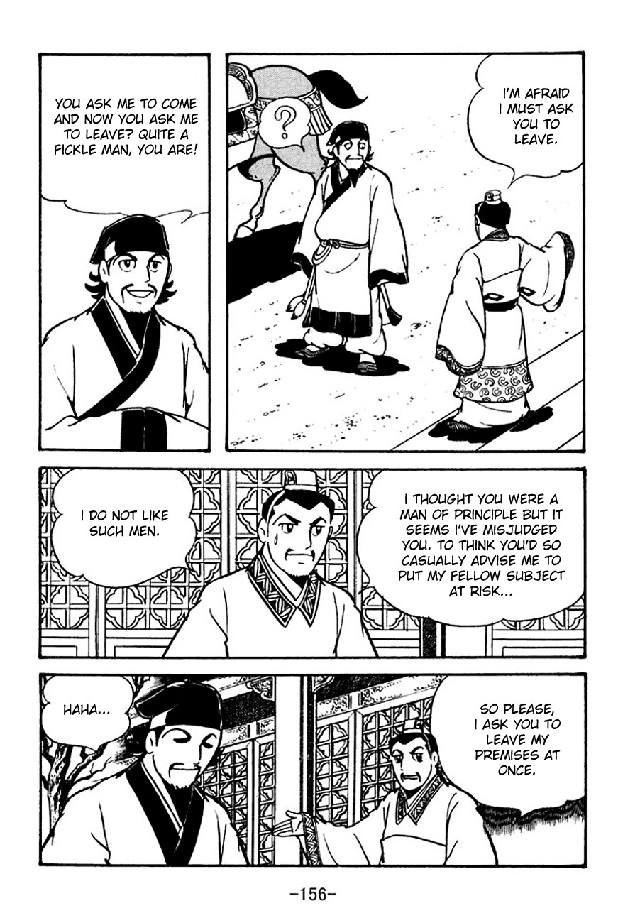 Sangokushi Chapter 107 page 24 - Chapter 107