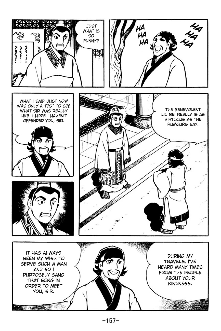 Sangokushi Chapter 107 page 25 - Chapter 107