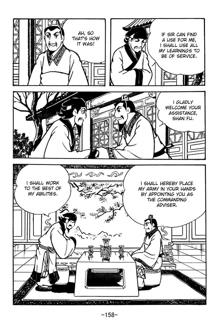 Sangokushi Chapter 107 page 26 - Chapter 107