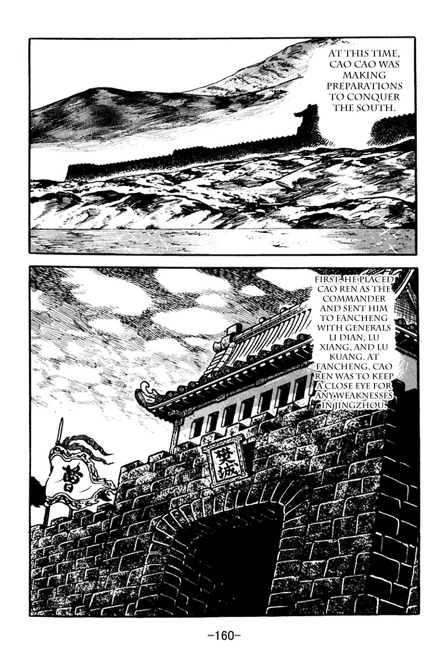 Sangokushi Chapter 107 page 28 - Chapter 107