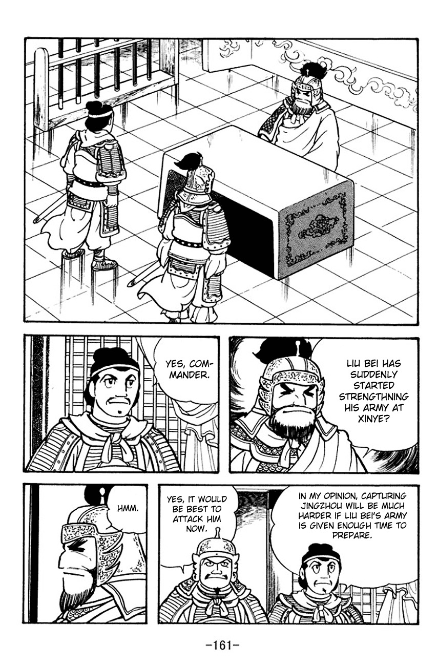 Sangokushi Chapter 107 page 29 - Chapter 107