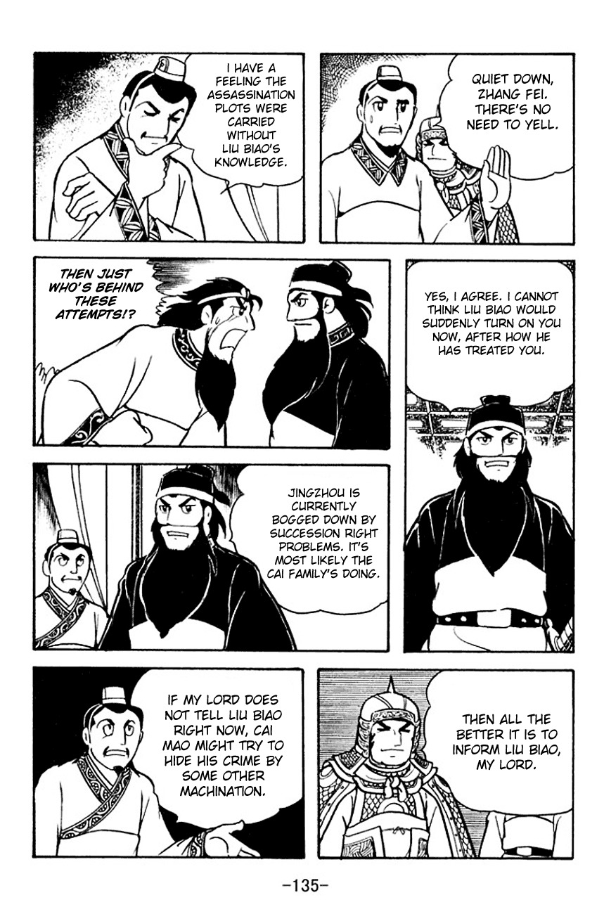 Sangokushi Chapter 107 page 3 - Chapter 107