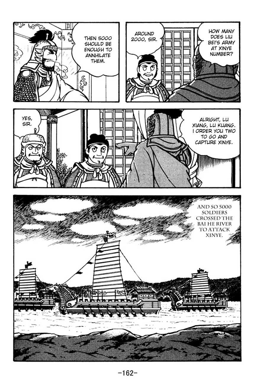 Sangokushi Chapter 107 page 30 - Chapter 107