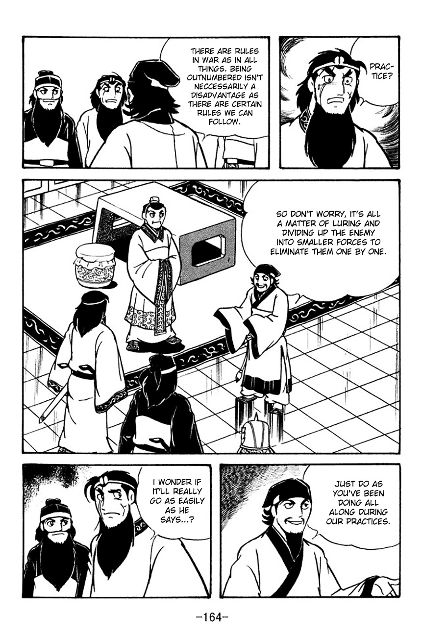 Sangokushi Chapter 107 page 32 - Chapter 107