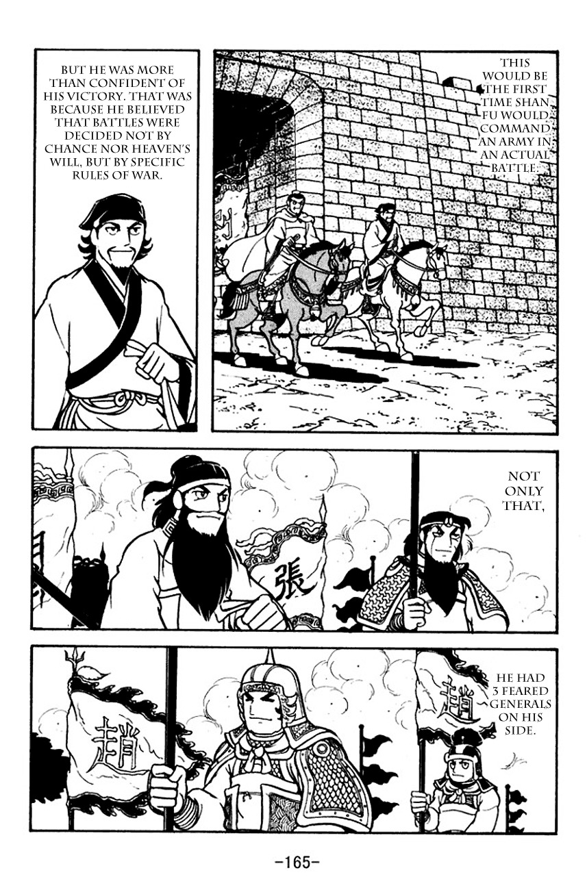 Sangokushi Chapter 107 page 33 - Chapter 107