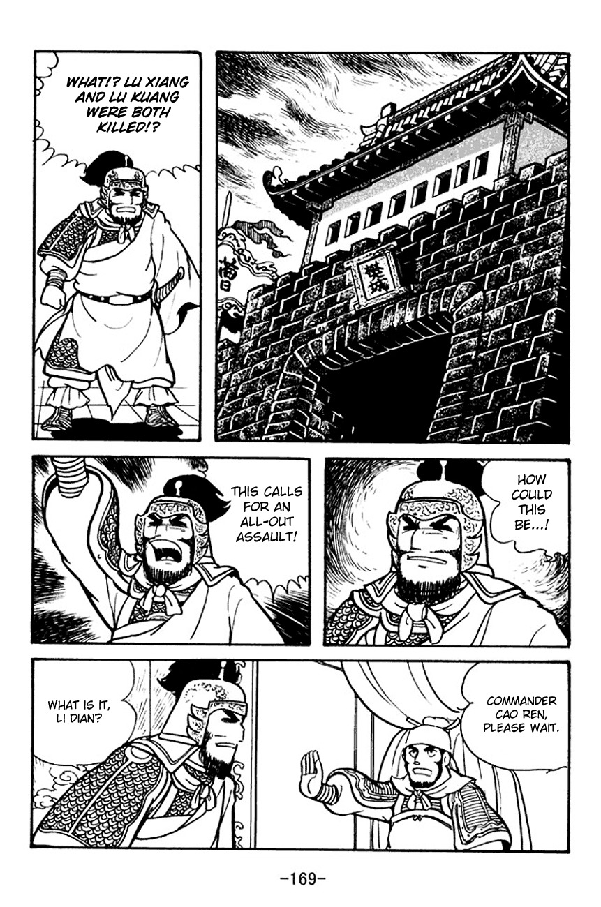 Sangokushi Chapter 107 page 37 - Chapter 107