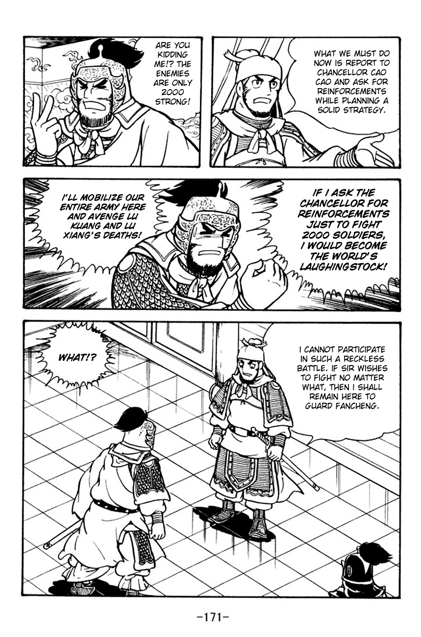 Sangokushi Chapter 107 page 39 - Chapter 107