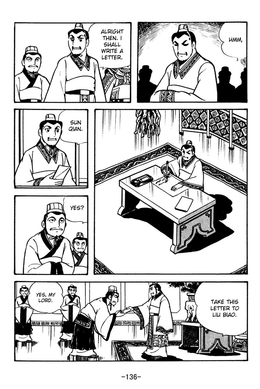 Sangokushi Chapter 107 page 4 - Chapter 107