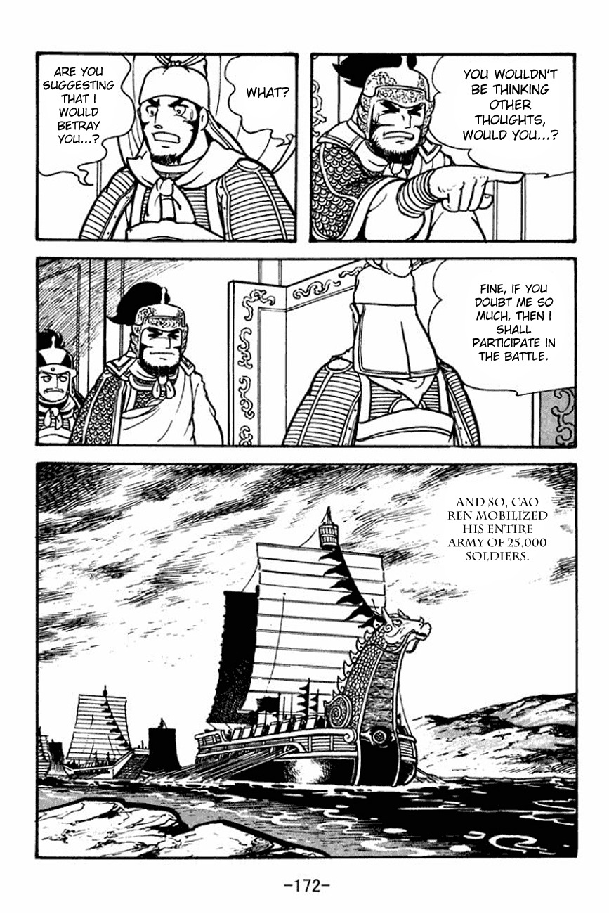 Sangokushi Chapter 107 page 40 - Chapter 107