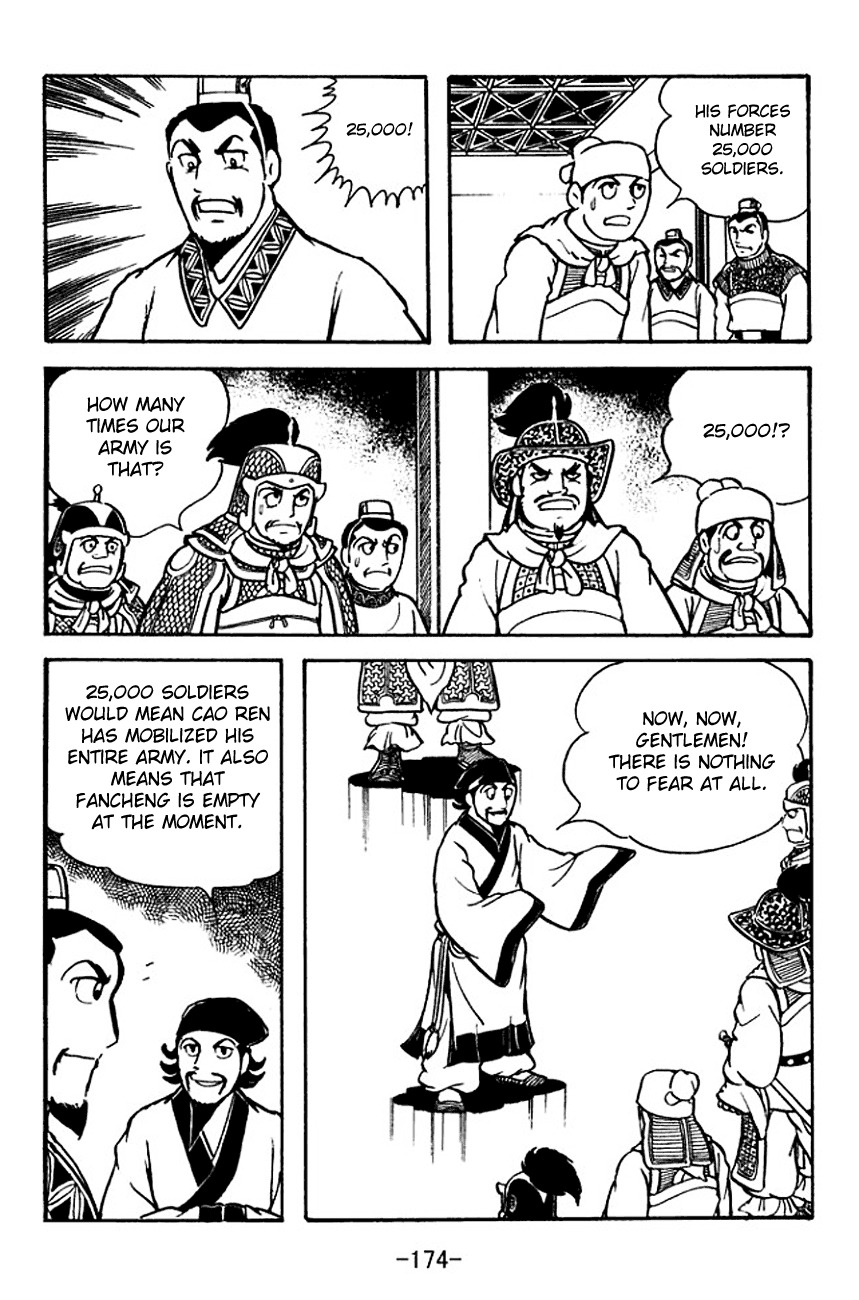 Sangokushi Chapter 107 page 42 - Chapter 107