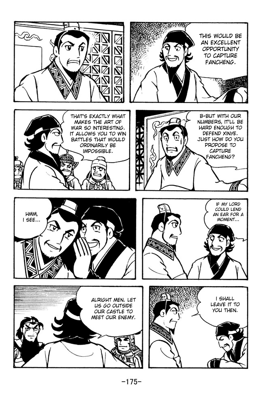 Sangokushi Chapter 107 page 43 - Chapter 107