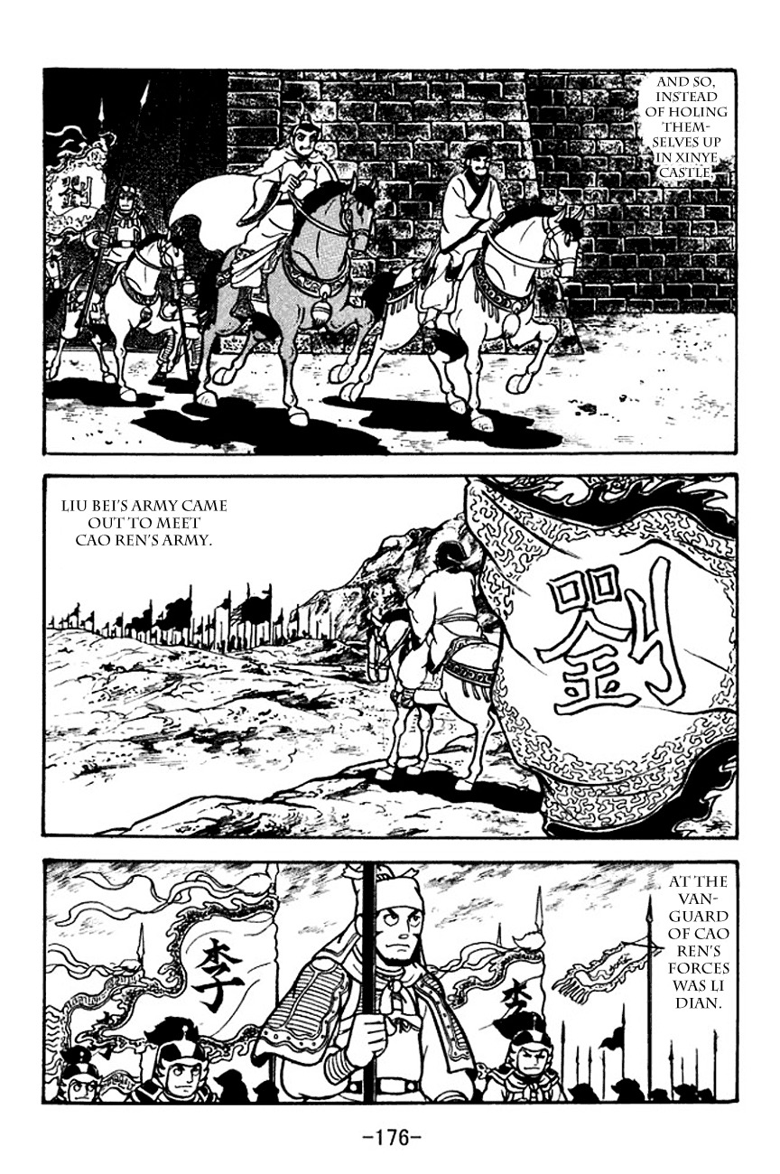 Sangokushi Chapter 107 page 44 - Chapter 107