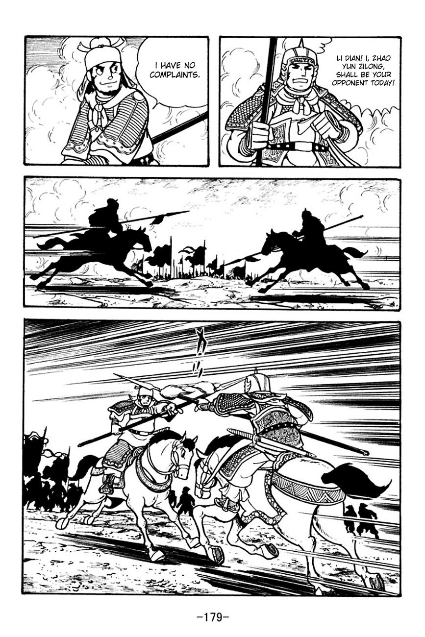 Sangokushi Chapter 107 page 47 - Chapter 107