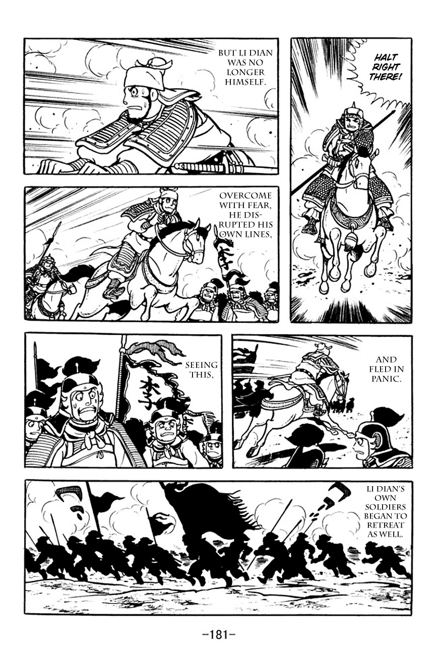 Sangokushi Chapter 107 page 49 - Chapter 107