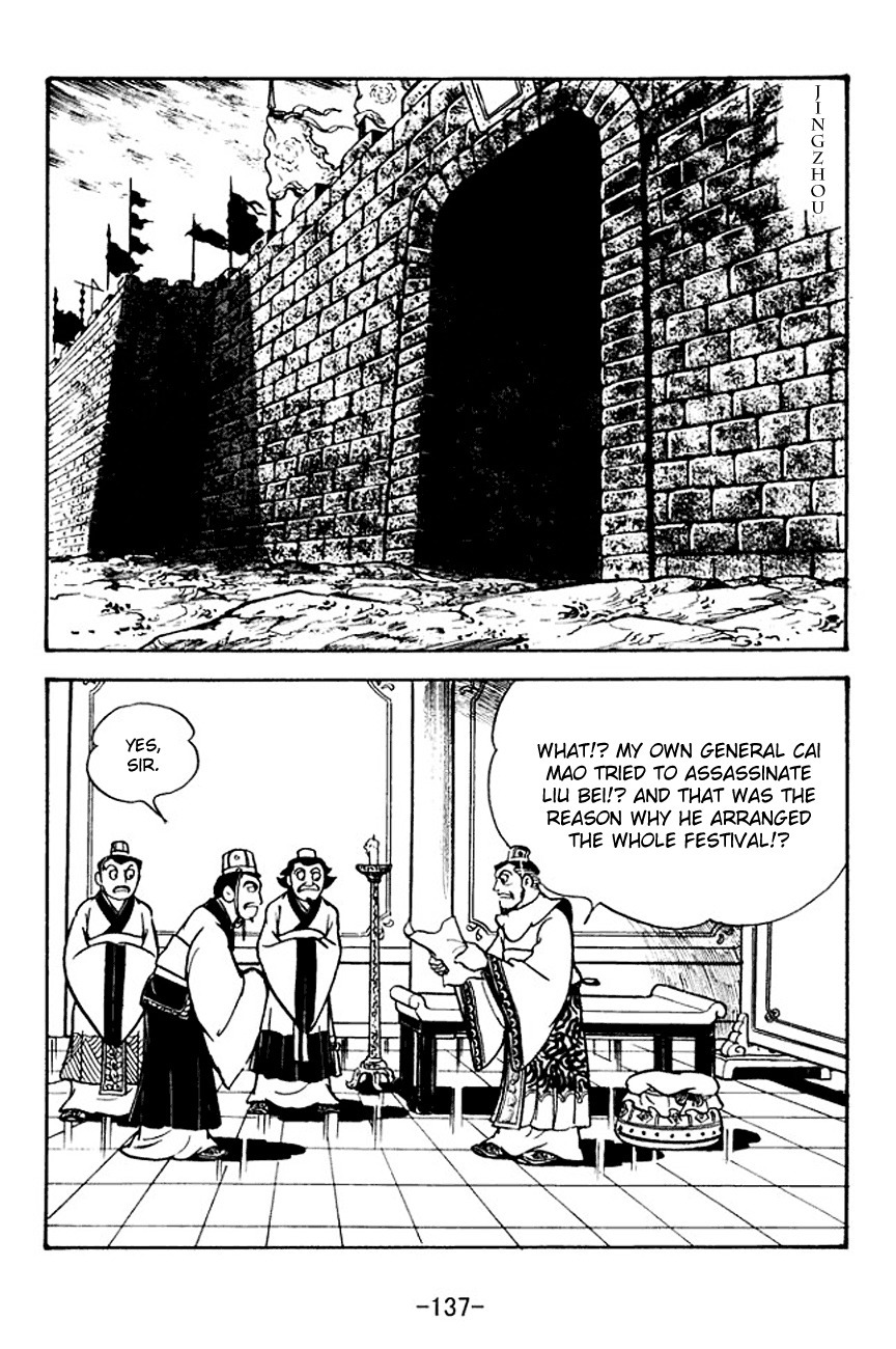 Sangokushi Chapter 107 page 5 - Chapter 107