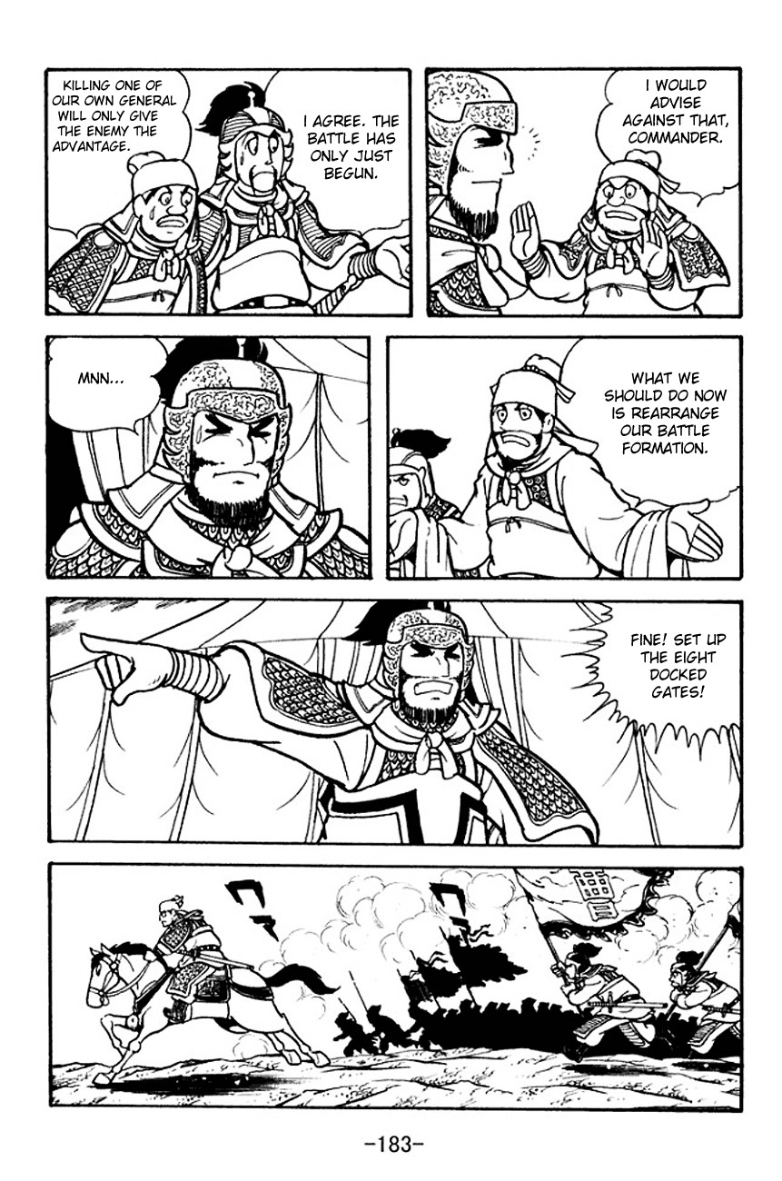 Sangokushi Chapter 107 page 51 - Chapter 107