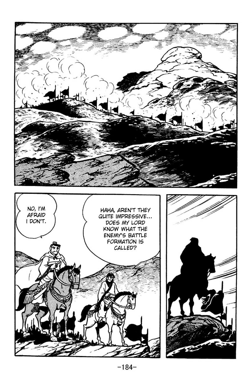 Sangokushi Chapter 107 page 52 - Chapter 107