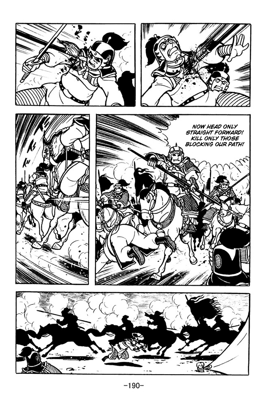 Sangokushi Chapter 107 page 58 - Chapter 107