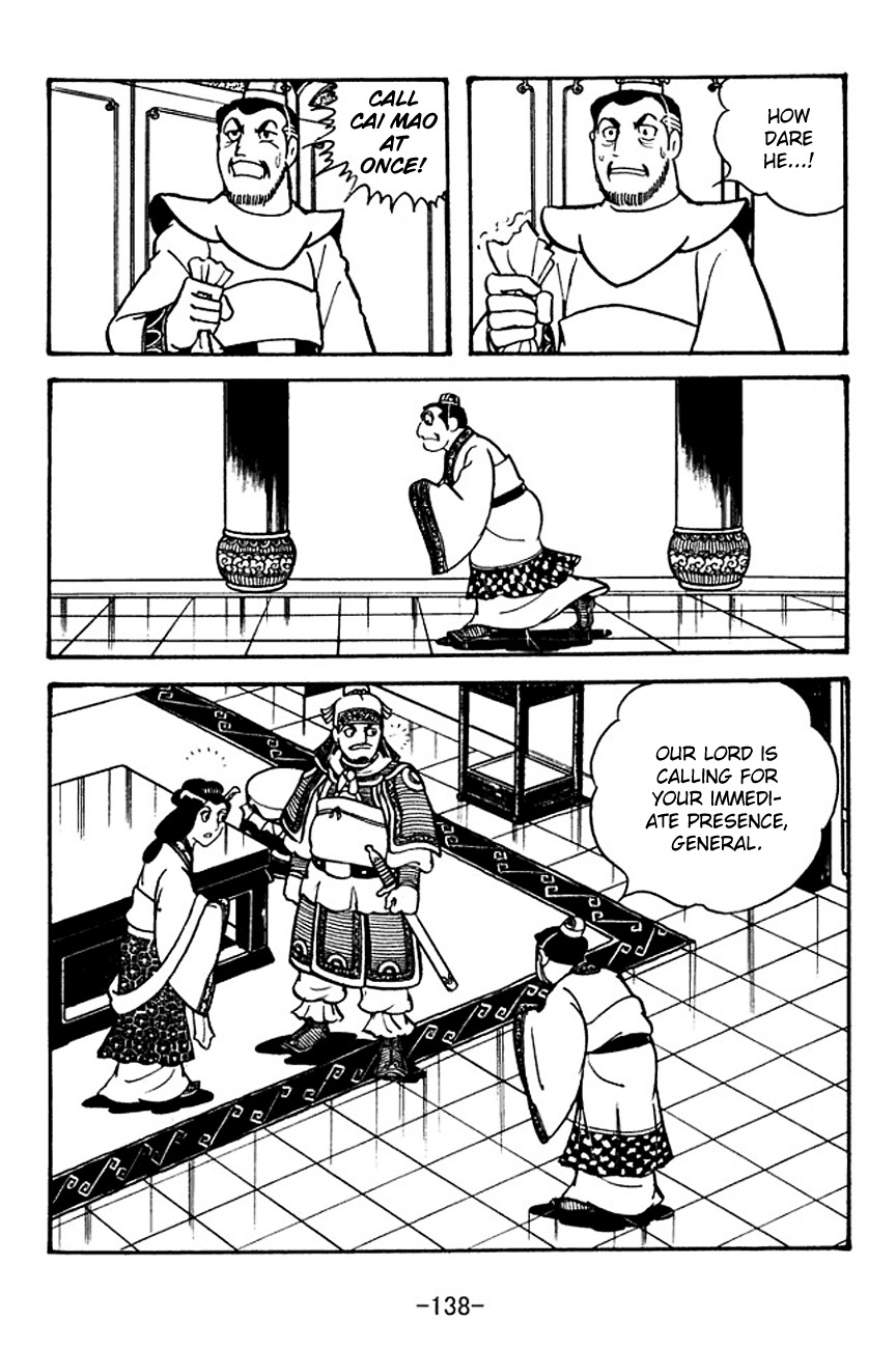 Sangokushi Chapter 107 page 6 - Chapter 107