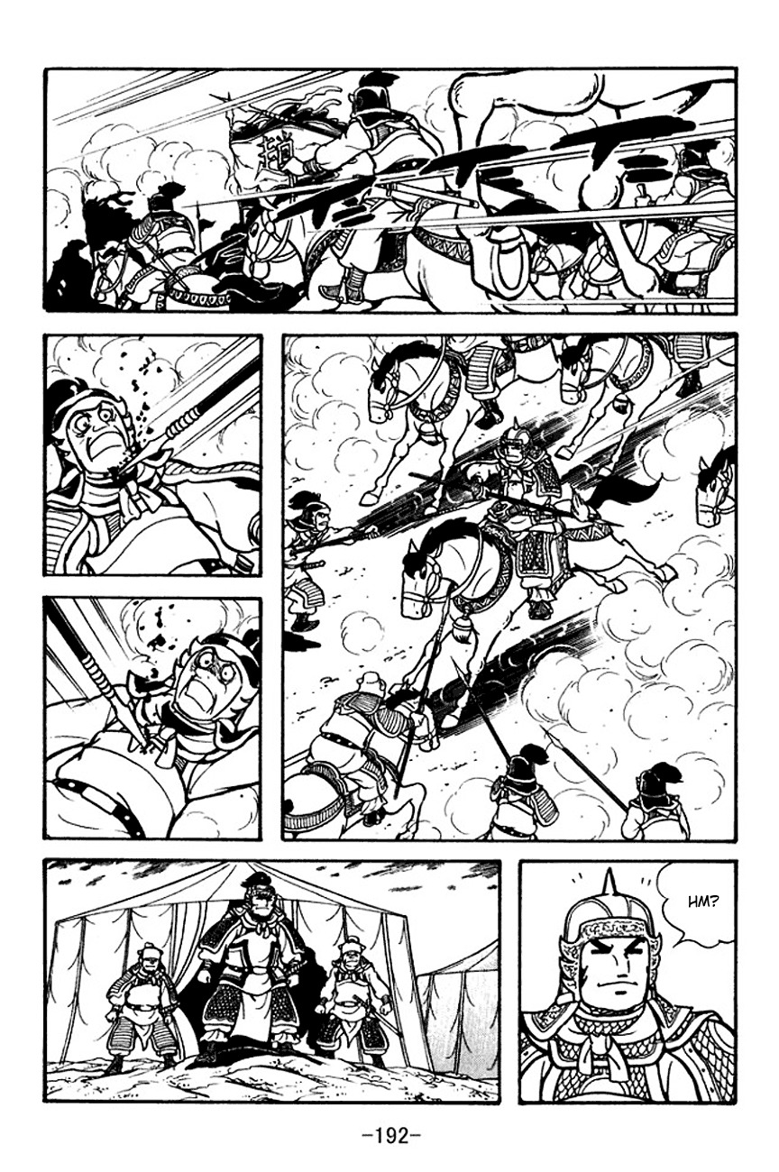 Sangokushi Chapter 107 page 60 - Chapter 107