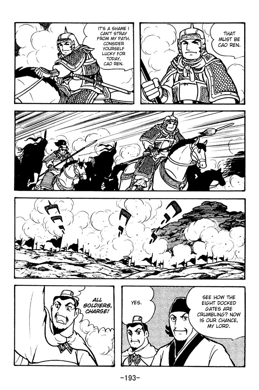 Sangokushi Chapter 107 page 61 - Chapter 107