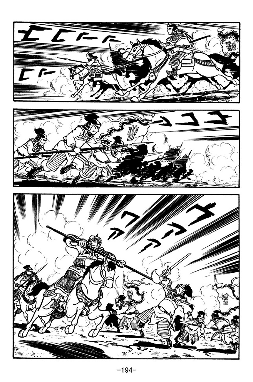 Sangokushi Chapter 107 page 62 - Chapter 107