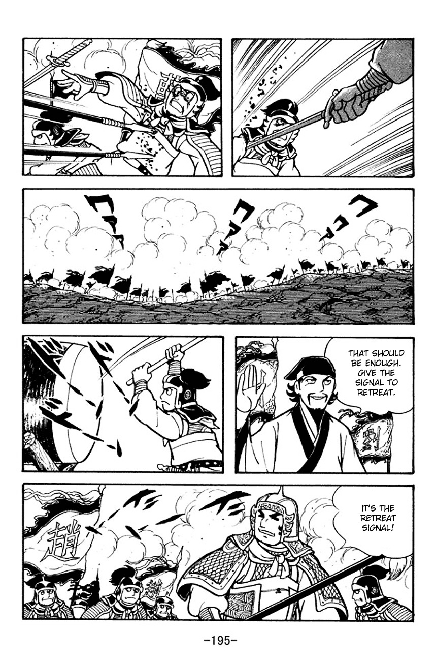 Sangokushi Chapter 107 page 63 - Chapter 107