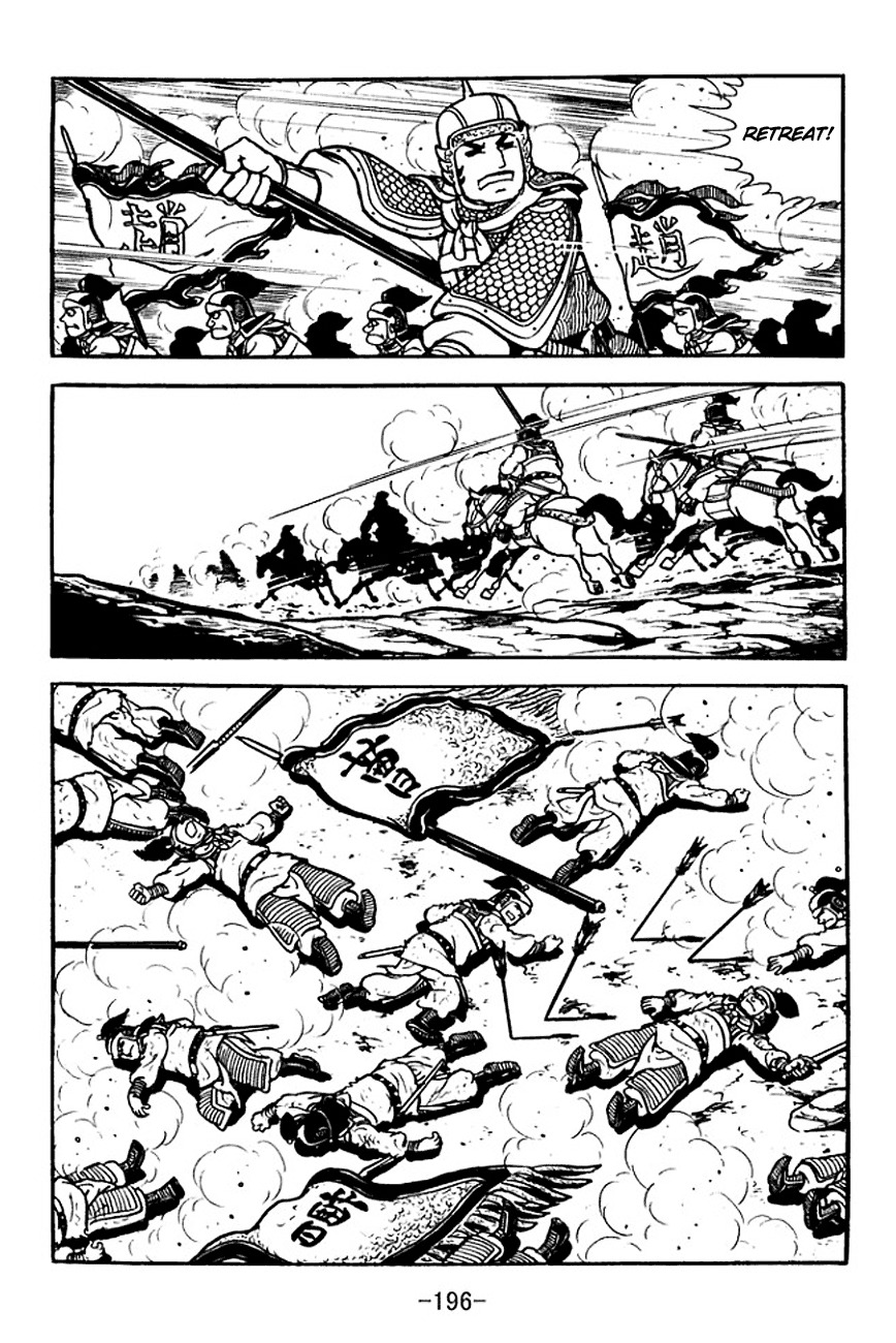 Sangokushi Chapter 107 page 64 - Chapter 107