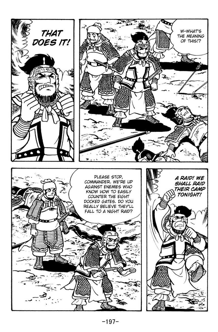 Sangokushi Chapter 107 page 65 - Chapter 107