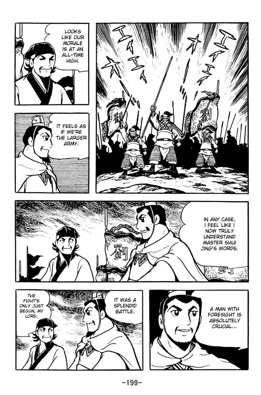 Sangokushi Chapter 107 page 67 - Chapter 107