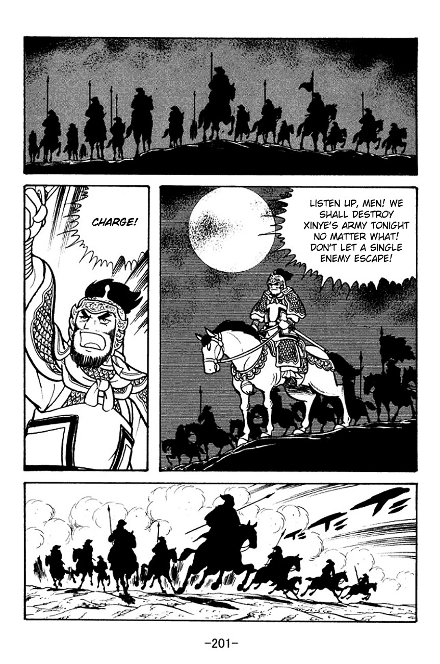 Sangokushi Chapter 107 page 69 - Chapter 107