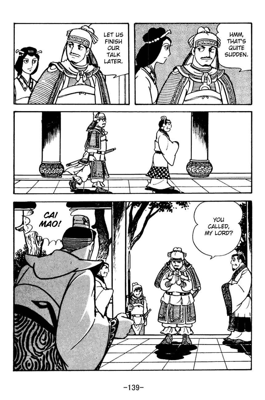 Sangokushi Chapter 107 page 7 - Chapter 107