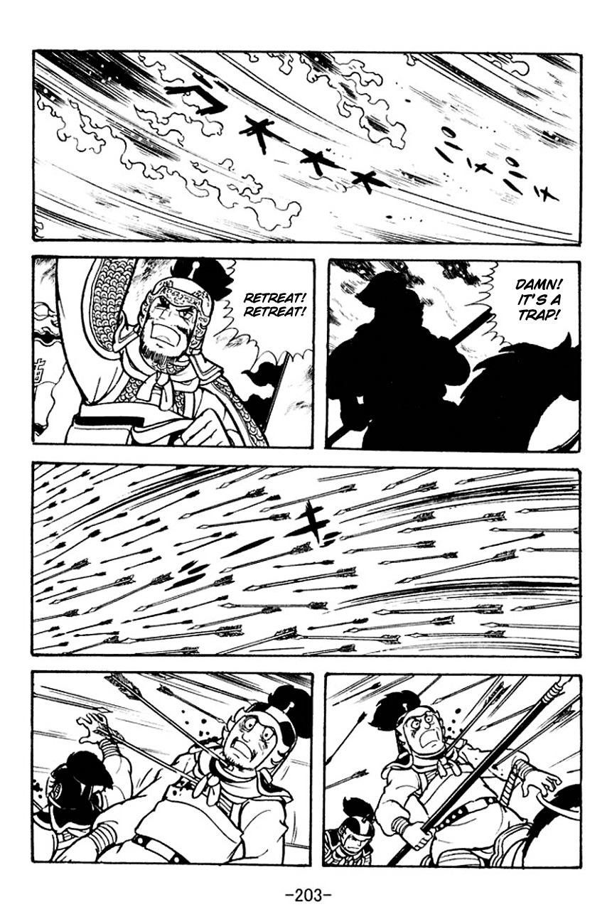 Sangokushi Chapter 107 page 71 - Chapter 107