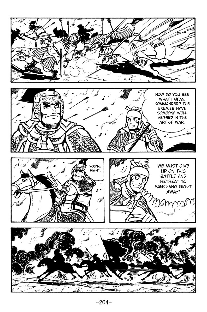 Sangokushi Chapter 107 page 72 - Chapter 107