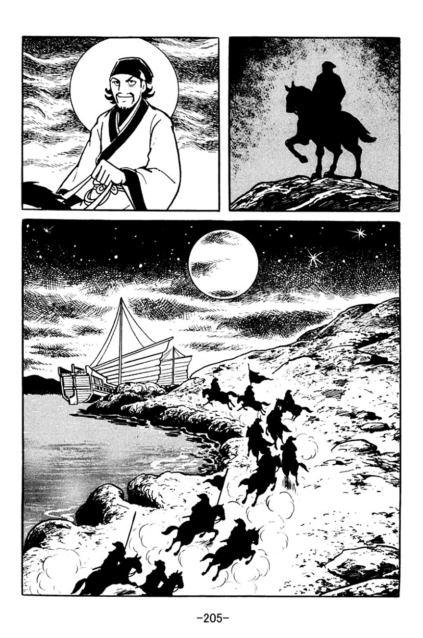 Sangokushi Chapter 107 page 73 - Chapter 107