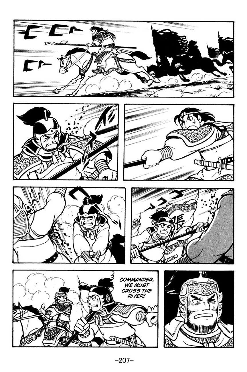 Sangokushi Chapter 107 page 75 - Chapter 107