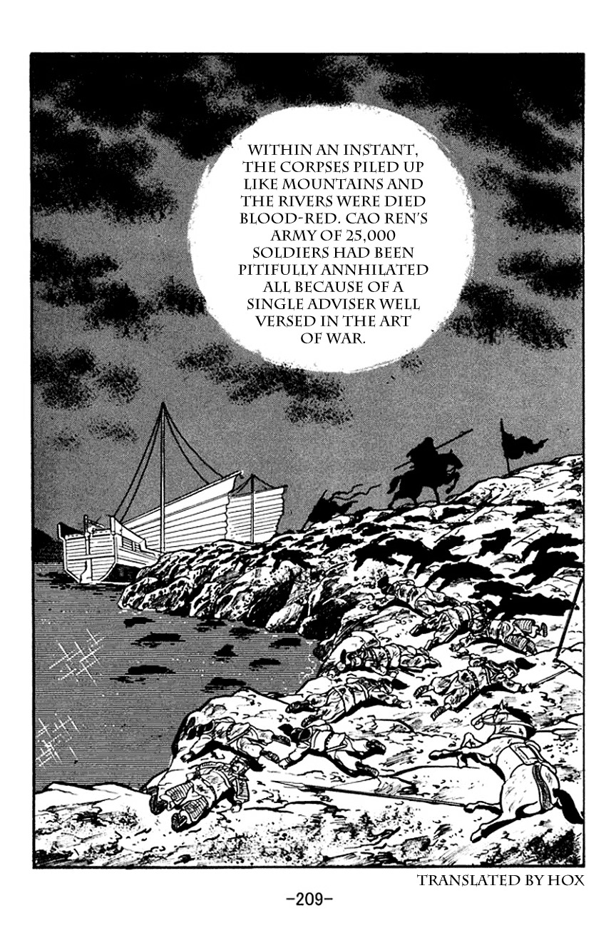 Sangokushi Chapter 107 page 77 - Chapter 107