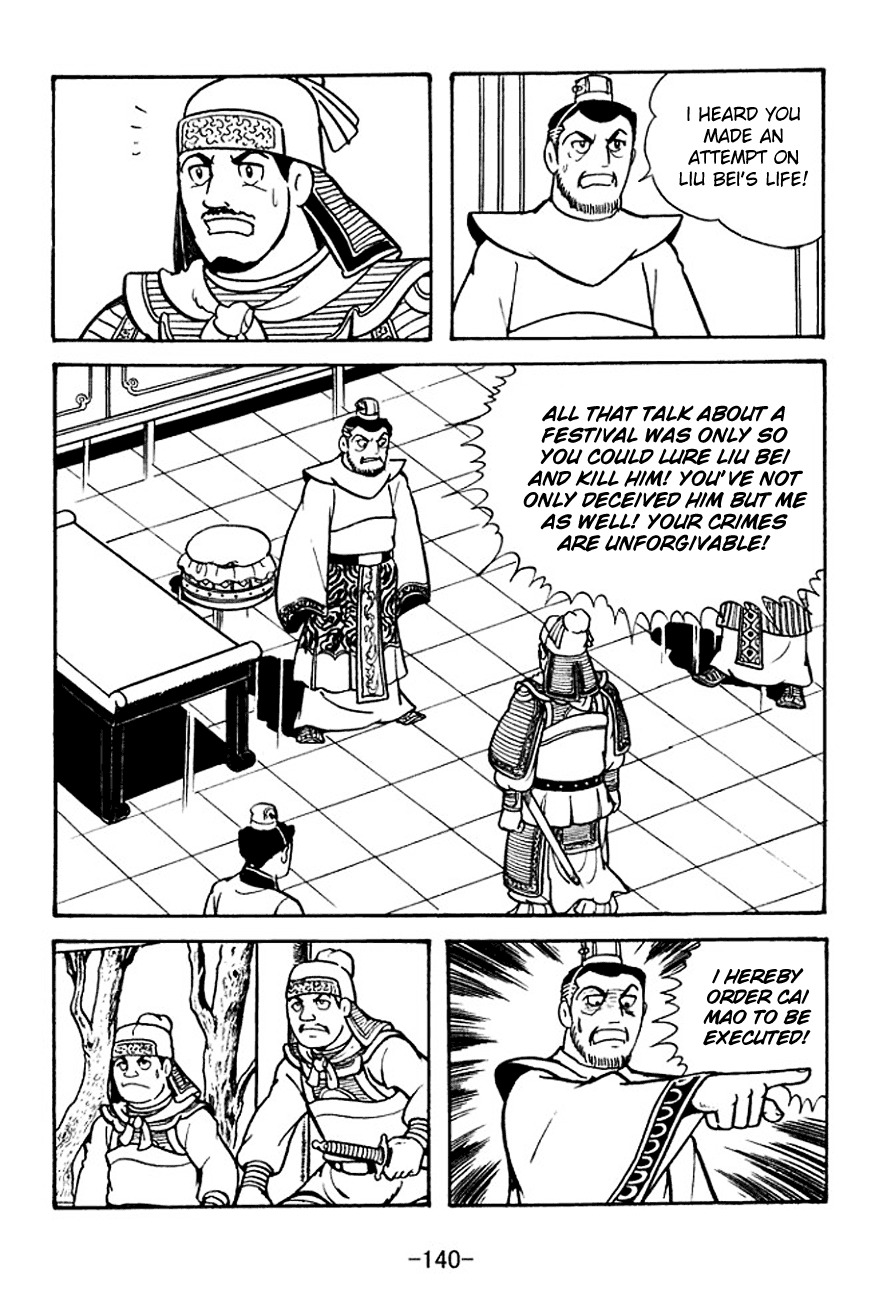 Sangokushi Chapter 107 page 8 - Chapter 107