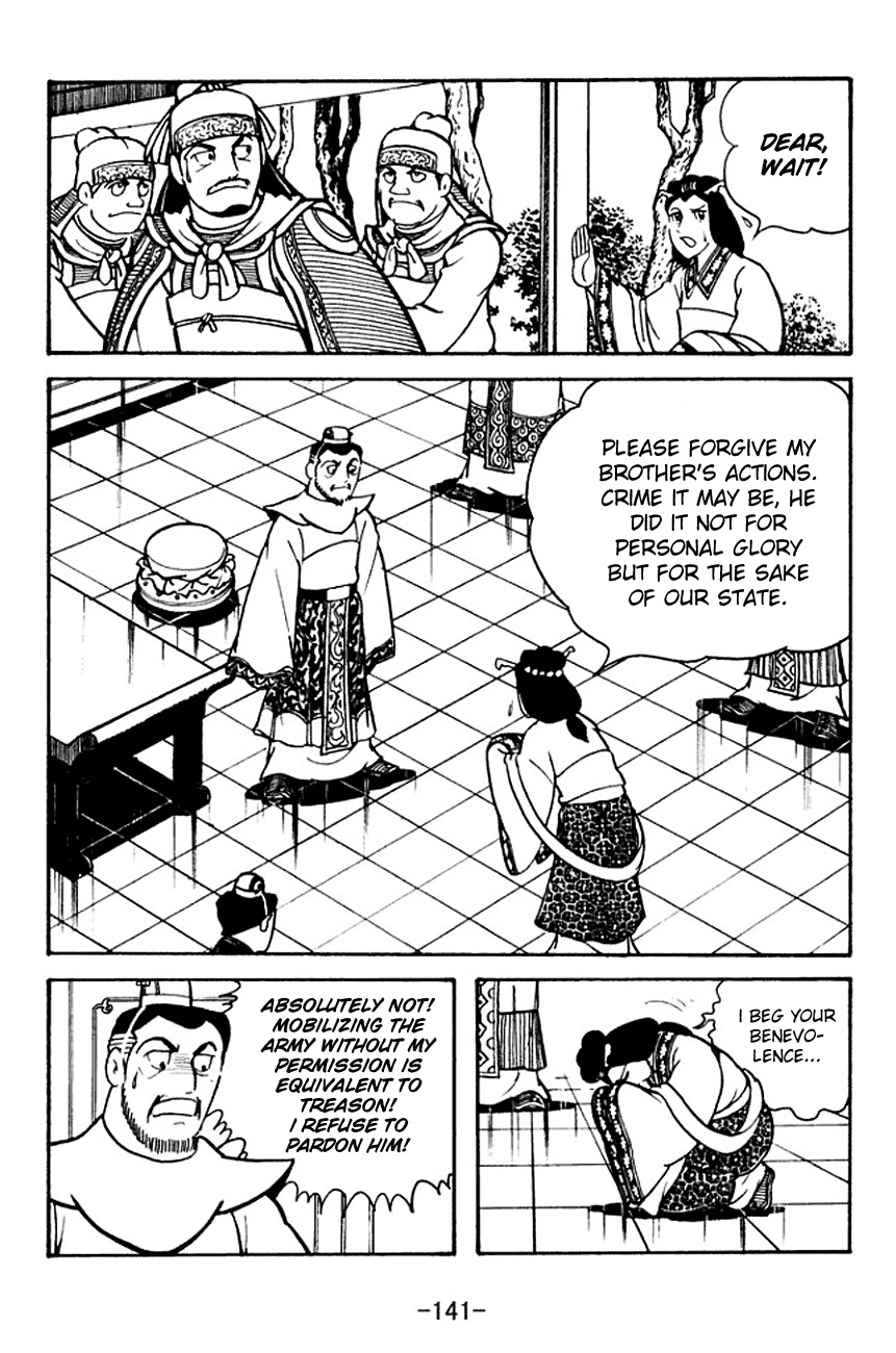 Sangokushi Chapter 107 page 9 - Chapter 107