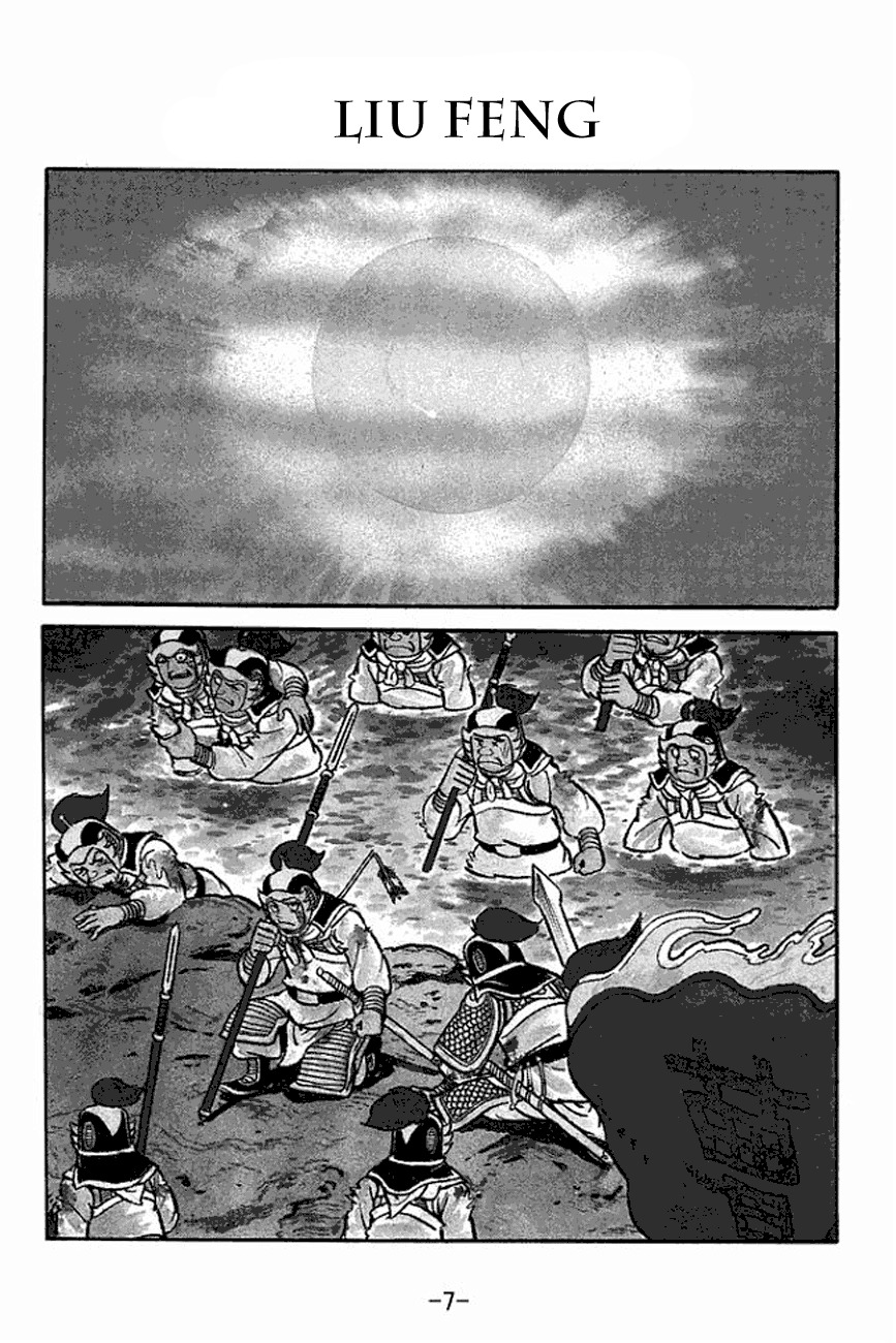 Sangokushi Chapter 108 page 11 - Chapter 108: Liu Feng