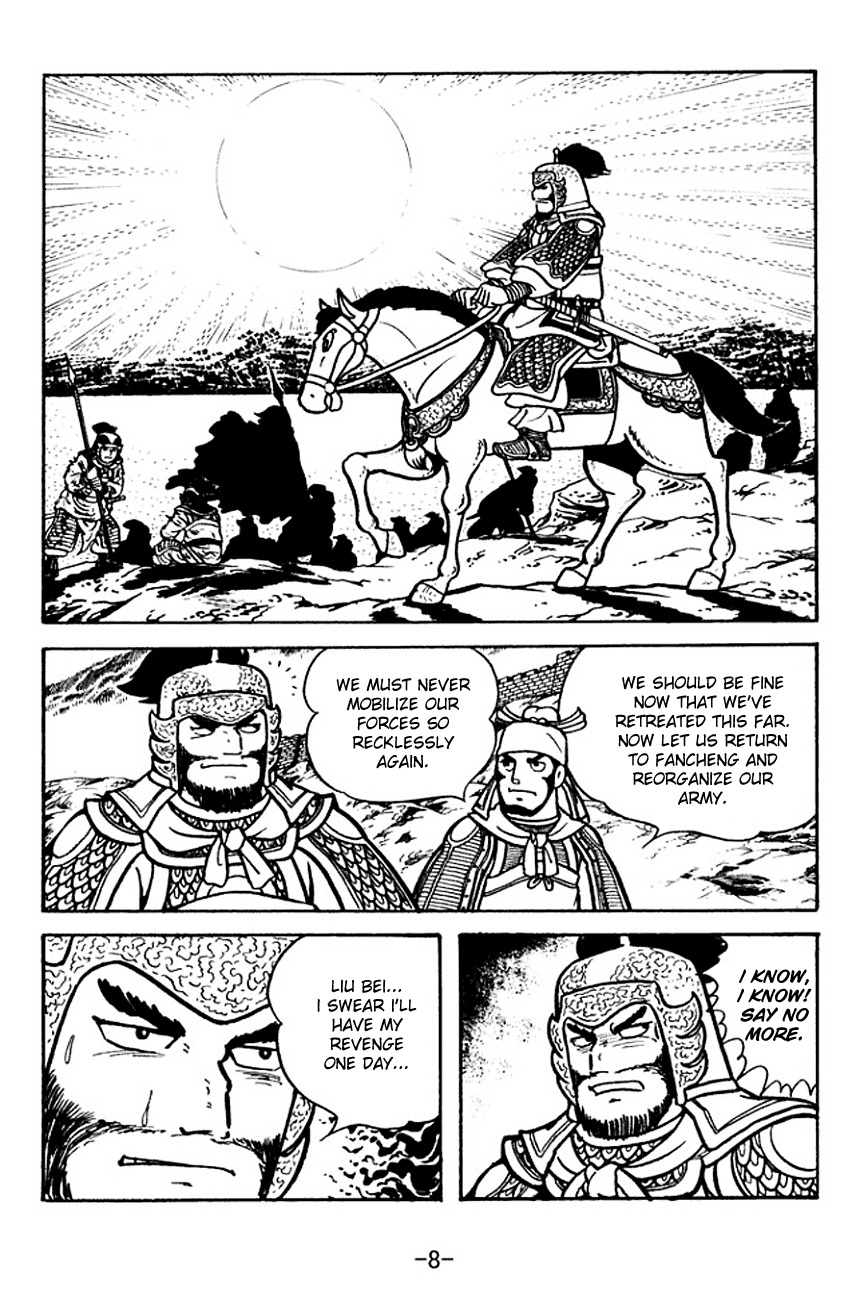 Sangokushi Chapter 108 page 12 - Chapter 108: Liu Feng