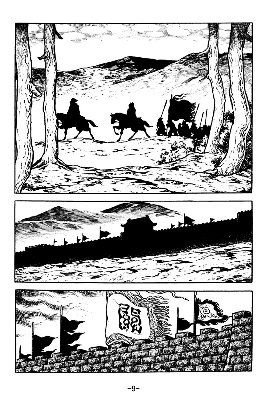 Sangokushi Chapter 108 page 13 - Chapter 108: Liu Feng