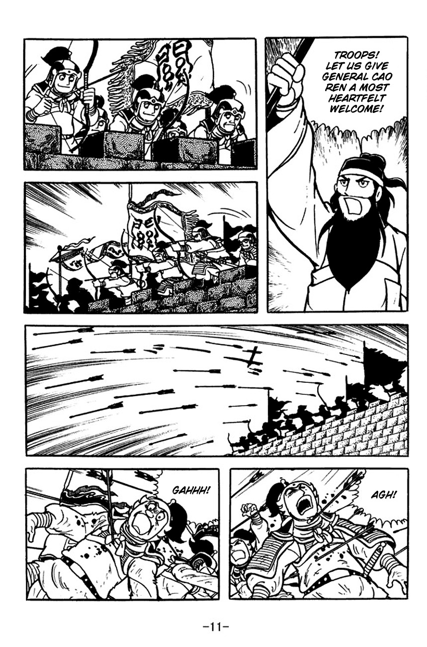 Sangokushi Chapter 108 page 15 - Chapter 108: Liu Feng