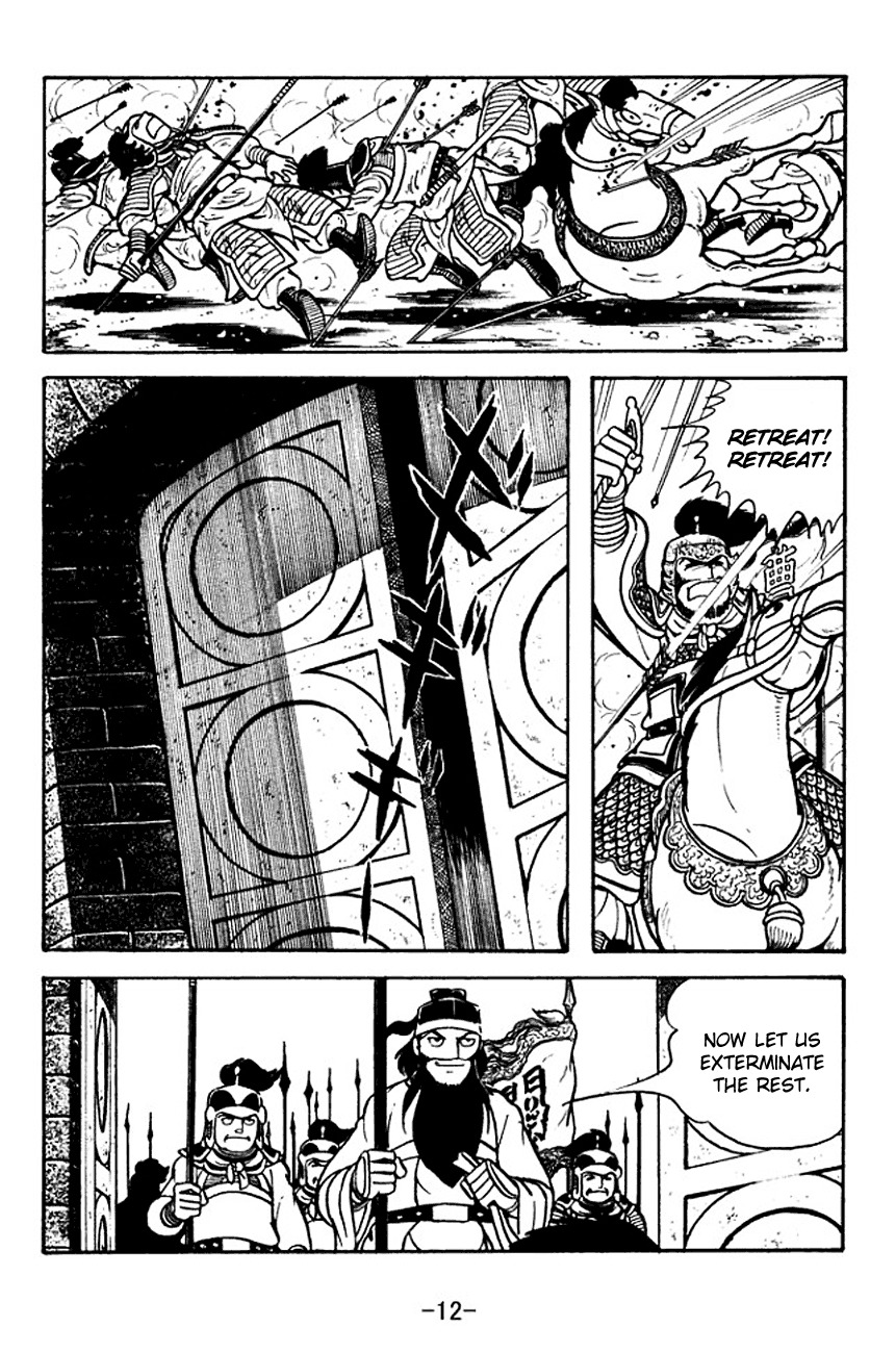 Sangokushi Chapter 108 page 16 - Chapter 108: Liu Feng