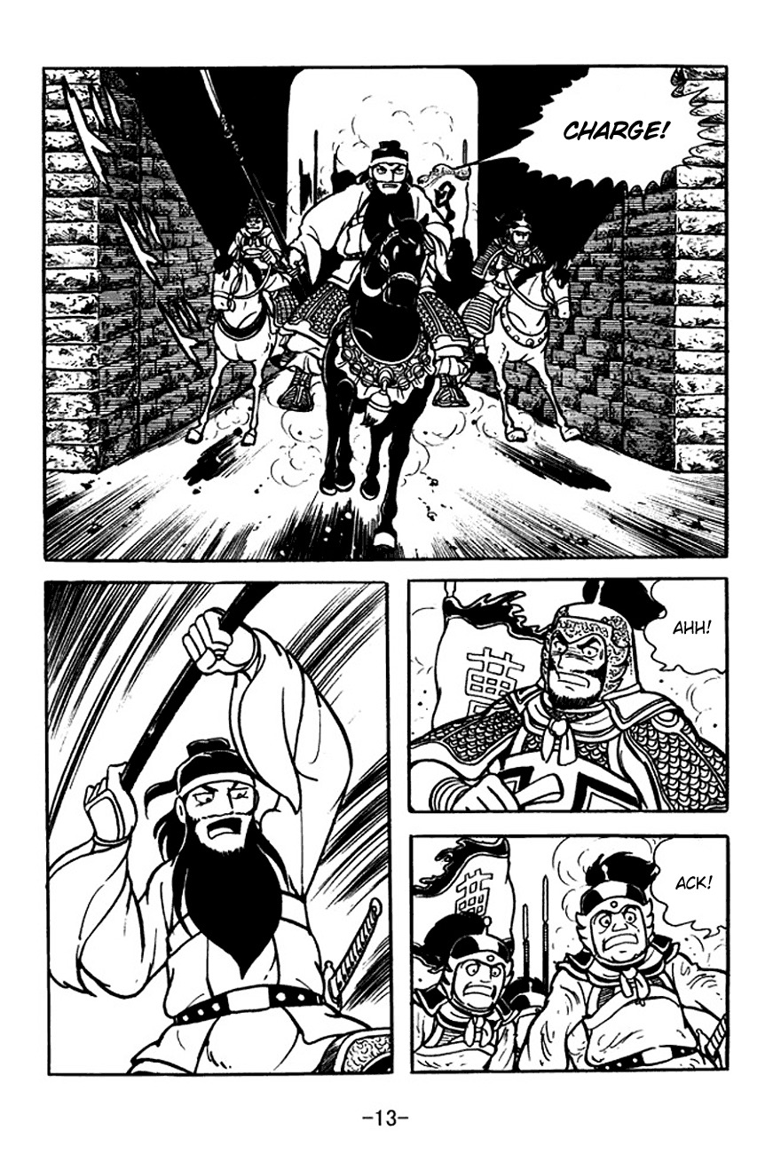 Sangokushi Chapter 108 page 17 - Chapter 108: Liu Feng
