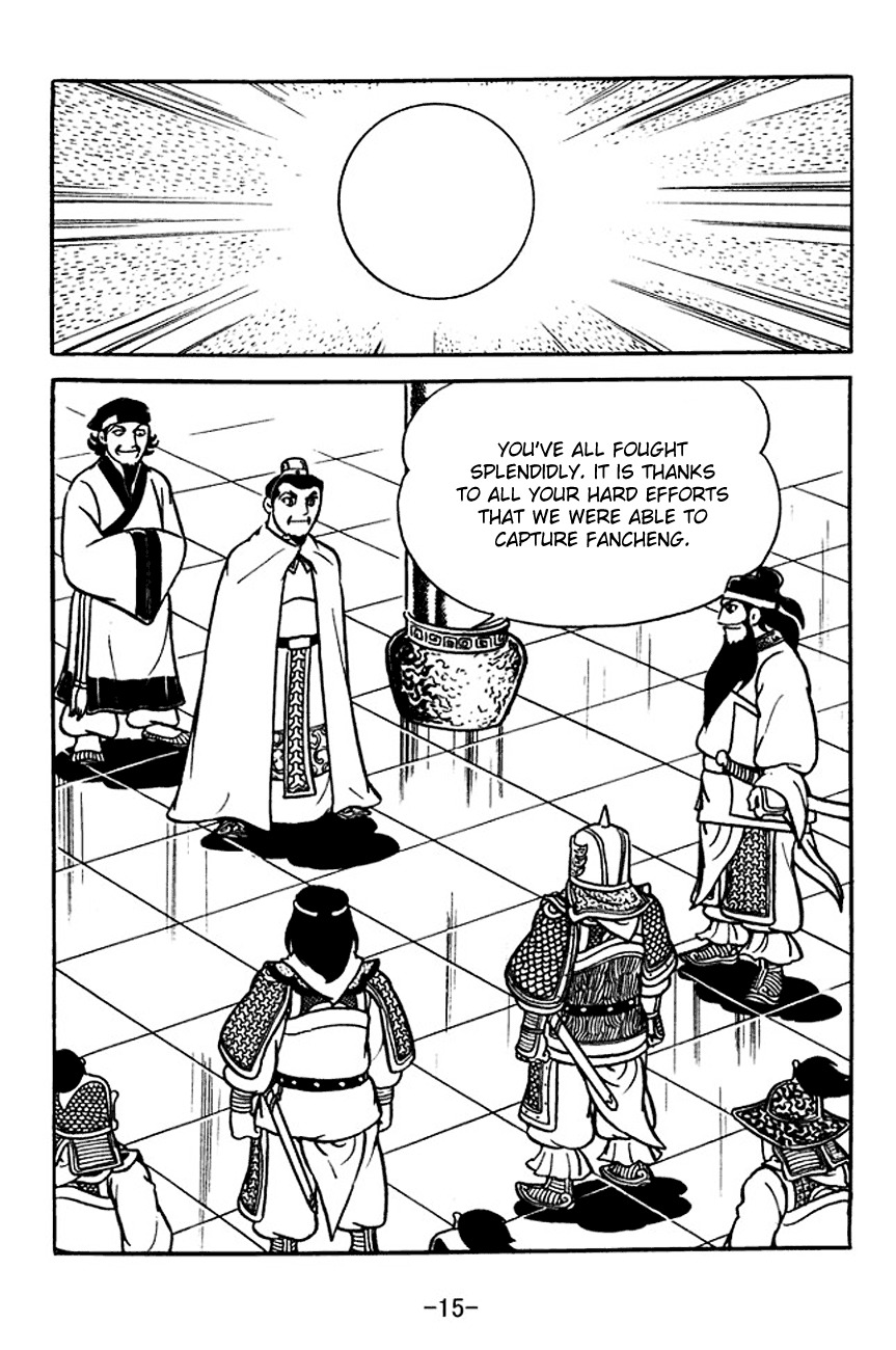 Sangokushi Chapter 108 page 19 - Chapter 108: Liu Feng
