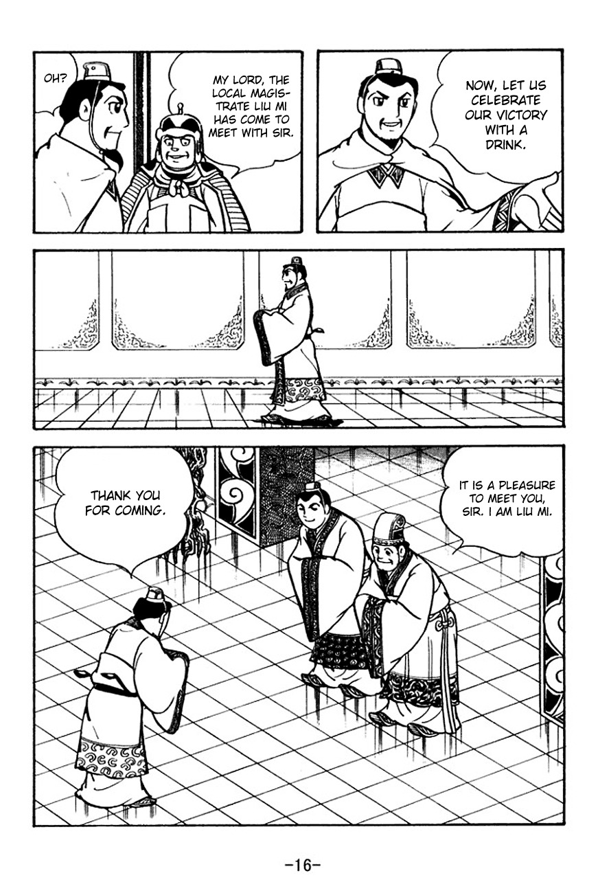 Sangokushi Chapter 108 page 20 - Chapter 108: Liu Feng