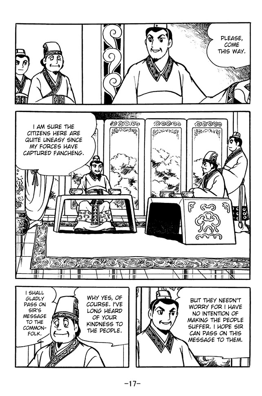 Sangokushi Chapter 108 page 21 - Chapter 108: Liu Feng