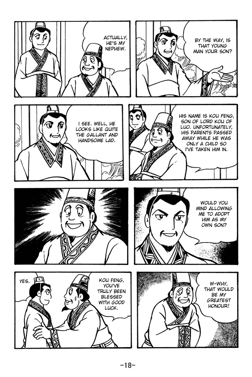 Sangokushi Chapter 108 page 22 - Chapter 108: Liu Feng