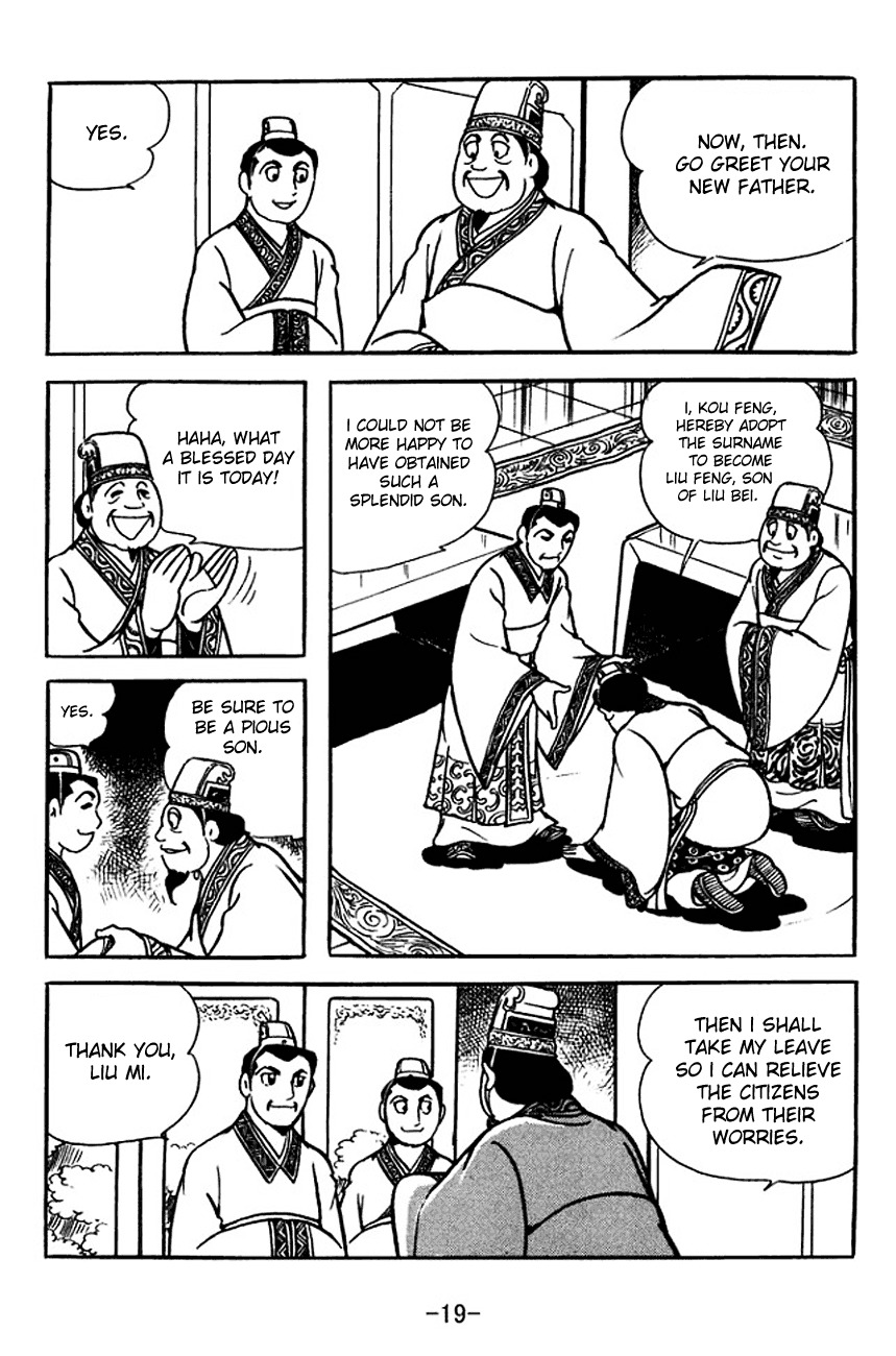 Sangokushi Chapter 108 page 23 - Chapter 108: Liu Feng